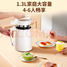 九陽(yáng)（Joyoung）豆漿機1.3L大容量全自動(dòng)家用米糊料理機榨汁機破壁機DJ13B-D08EC 【破壁免濾】雙層杯體 1.3L 曬單實(shí)拍圖