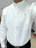 納維凱爾意大利小帆船男全棉抑菌長(cháng)袖襯衫立領(lǐng)襯衣1333003503 白 2XL/42  曬單實(shí)拍圖