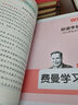 【2025新版】一本半小時(shí)晚讀春夏秋冬小學(xué)一二三四五六年級優(yōu)美句子語(yǔ)文晨誦晚讀晨讀美文費曼學(xué)習法一年級每日一讀素材積累好詞好句日有所誦 四年級 半小時(shí)晚讀（夏） 曬單實(shí)拍圖
