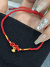 中國(guó)黃金（CHINA GOLD）黃金腳鏈女士足金轉(zhuǎn)運(yùn)鈴鐺紅編繩七夕情人節(jié)禮物送女友老婆紀(jì)念 足金轉(zhuǎn)運(yùn)鈴鐺腳鏈 曬單實(shí)拍圖