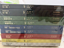 歌德精選集（珍藏版）（共9冊） 曬單實(shí)拍圖