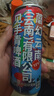 嬌蠻蘿莉【官方正品】云南精釀啤酒野生牛肝菌網(wǎng)紅魔幻蘑菇風(fēng)味原漿啤酒 【24罐整箱裝】 330mL 24罐 曬單實(shí)拍圖