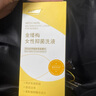婦炎潔私處護理液女性私密洗護液清潔抑菌止癢外陰瘙癢清洗液婦科洗液 金縷梅抑菌洗液 300g*1瓶 曬單實(shí)拍圖