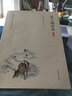 全套2冊老子道德經誦讀本+莊子誦讀本插圖版原文注釋拼音大字注音無障礙閱讀 中華書局正版童書4-12歲學前兒童讀物小學生課外書籍歷史國學書籍 曬單實拍圖