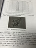 鋰離子電池用磷酸鐵鋰正極材料 曬單實(shí)拍圖