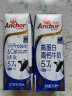 安佳（Anchor）5.7g蛋白质高钙牛奶 250mL*15礼盒  新西兰进口草饲牛奶 实拍图