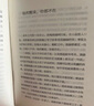 山河袈裟 曬單實(shí)拍圖