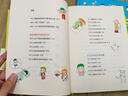 我的身體，不可思議（全二冊）良好習慣養成書(shū)有娃家庭健康寶典卡通版家庭健康小百科附贈可遷移性貼紙一張  曬單實(shí)拍圖