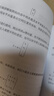 python數據分析教科書(shū) 大數據時(shí)代機器學(xué)習數據科學(xué)自然語(yǔ)言處理中的數據處理與分析技術(shù) 網(wǎng)絡(luò )爬蟲(chóng)技術(shù)numpy pandas Matplotlib scikit-learn 曬單實(shí)拍圖
