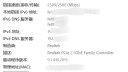 szllwl 2.5g网卡pcie千兆网卡2500mPXE无盘启动网卡2500兆电竞PCI-E台式电脑千兆网卡RJ45口 实拍图