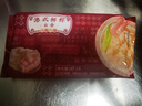 一旬一味【64元任選3件】速食早餐半成品咸蛋黃燒麥好吃燒賣椒鹽燒烤花卷 港式鮮蝦云吞157.5g10個 曬單實拍圖