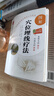 圖解穴位埋線療法（中醫(yī)適宜技術(shù)操作入門叢書） 曬單實(shí)拍圖