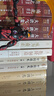 新華文軒正版 乾隆制造 繼 成為雍正 暢銷(xiāo)后 李正全新力作 深刻復盤(pán)古代中國最后一個(gè)盛世的得與失 從文治到武功 在一個(gè)盛世的頂點(diǎn) 找到其最終崩塌的動(dòng)因 圖書(shū) 曬單實(shí)拍圖