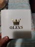 歐利時(shí)（OLEVS）瑞士認證品牌手表男機械表全自動(dòng)多功能男士手表夜光防水鏤空腕表 升級加強版-棕皮玫藍【終身?！?曬單實(shí)拍圖
