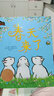 春天來了 凱迪克金獎(jiǎng)和紐伯瑞文學(xué)大獎(jiǎng)雙料得主凱文·漢克斯代表作 曉童書 曬單實(shí)拍圖