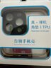 索贏【無邊框真裸機(jī)】比基尼適用蘋果16/15proMax手機(jī)殼四角防摔墊iPhone14/13/12/11軟硅膠保護(hù)套 黑色 適用蘋果 13ProMax 曬單實(shí)拍圖