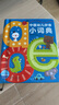 海豚傳媒 點(diǎn)讀版 英國(guó)幼兒字母小詞典系列拼音數(shù)字啟蒙剛需撕不爛卡片幼兒童讀物幼兒園寶寶早教厚紙板0-6歲拼音字母數(shù)字詞典書(shū) 中國(guó)幼兒拼音小詞典（點(diǎn)讀版） 曬單實(shí)拍圖