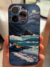 漫畫師 適用iPhone17/16/14ProMax手機(jī)殼硅膠皮套蘋果14/16plus全包防摔保護(hù)套蘋果17Air皮紋Pro風(fēng)景油畫 蘋果14Pro【海邊-梵高】皮紋防摔 曬單實(shí)拍圖