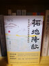內(nèi)蒙古東周北方青銅器 曬單實(shí)拍圖