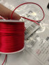 灵久久中国结绳线编织线红绳DIY手工材料挂绳戒指编织丝线手链绳项链线 红色 7号（1.5mm） 实拍图