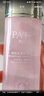 柏氏（PAT'S）花漾飛翔套裝水乳套裝女保濕補水滋潤清爽不油膩護膚品化妝品禮盒 【5】水+乳+霜 曬單實(shí)拍圖