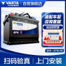 瓦尔塔（VARTA）汽车电瓶蓄电池启停 EFB H6 70AH 帕萨特/途观/大众/迈腾上门安装 实拍图