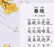 會(huì )說(shuō)話(huà)的唐詩(shī)三百首完整版 幼兒圖書(shū)早教發(fā)聲書(shū)300首唐詩(shī)幼兒版全集 會(huì )說(shuō)話(huà)的有聲書(shū)二歲三歲寶寶學(xué)說(shuō)話(huà)唐詩(shī)點(diǎn)讀機兒童繪本0-3-6歲古詩(shī)詞識字書(shū)籍 4-5歲幼兒園小大中班有聲讀物小學(xué)生必背唐詩(shī)帶拼音書(shū)籍 曬單實(shí)拍圖