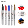 銳意（Sharpie）細(xì)頭馬克筆油性防水防褪色速干耐用記號(hào)筆商務(wù)辦公標(biāo)記黑紅藍(lán)金銀5支裝開(kāi)學(xué)禮物美術(shù)寫(xiě)生 曬單實(shí)拍圖