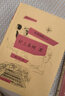 村上春樹(shù)：象廠喜劇 曬單實(shí)拍圖