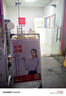 愛(ài)展示（Aizs）ps圖片處理平面設(shè)計(jì)圖海報(bào)摳圖去水印改字做圖噴繪易拉寶 曬單實(shí)拍圖