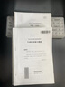 粉筆公考2025年廣東省公務(wù)員考試歷年真題庫試卷25行測和申論套卷省考教材刷題5千模擬卷2024考公資料試題科學(xué)推理鄉(xiāng)鎮(zhèn)行政執(zhí)法類 廣東省公務(wù)員【行測+申論】真題全套 曬單實(shí)拍圖