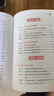 新生嬰兒保健百科 人民衛生出版社 楊杰,陳超 編 書(shū)籍 曬單實(shí)拍圖