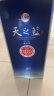 洋河 蓝色经典 天之蓝 52度 520ml 单瓶装 绵柔浓香型白酒 实拍图