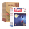 意林系列2025/2024/2023/2022年期刊雜志訂閱過刊打包清倉全年半年珍藏初高中教輔意林作文素材圖書意林 意林系列隨機(jī)1本 曬單實(shí)拍圖