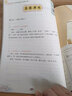 【斗半匠】同步作文1-6年級上冊下冊可選小學(xué)生語文一年級二年級三年級四年級六年級同步滿分作文上下冊人教版教材年級作文書素材積累寫作技巧優(yōu)秀范文精選大全 【單本】同步作文 四年級上冊 曬單實拍圖