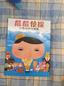 屁屁偵探繪本幼兒閱讀親子早教啟蒙益智2-3-4-5-6歲培養(yǎng)寶寶專注力觀察幽默搞笑感成就感兒童故事書偵探暖房子經(jīng)典系列 【繪本版】屁屁偵探繪本系列 全7冊 曬單實(shí)拍圖