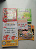 【新華正版包郵】甜菜村的美好生活全4冊 姥姥家的蔥花餅冰心新作獎得主兒童故事書閱讀繪本2-6歲幼兒園課外啟蒙早教圖畫書 中信出版社 圖書 曬單實拍圖