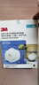 3M 8511CN  防護(hù)防霧霾PM2.5防粉塵非油性顆粒物防護(hù) 罩杯yzl 8511CN（1盒10只） 曬單實(shí)拍圖
