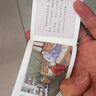 西游記口袋書全6冊(cè)中國(guó)四大名著小兒書彩圖袖珍版連環(huán)畫兒童正版五年級(jí)下冊(cè)小學(xué)生課外閱讀書籍繪本漫畫方便攜帶小墨香書 小墨香書·畫說·西游記（全6冊(cè)） 曬單實(shí)拍圖