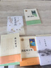 包郵 文化苦旅（2024新版）附贈文化苦旅路線圖 新增三十年序 中華傳統(tǒng)文化通俗讀物 老子通釋磨鐵圖書 正版書籍 曬單實拍圖