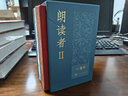 朗讀者II（《朗讀者II》同名圖書精裝版全6冊） 曬單實拍圖