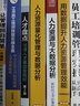 人力資源專員經(jīng)理總監(jiān)都要讀數(shù)據(jù)分析4本套：人力資源與大數(shù)據(jù)分析 新時代HR必備的分析技能+量化管理與數(shù)據(jù)分析（第2版）+用數(shù)據(jù)提升人力資源管理效能 實戰(zhàn)案例版（第2版）+人力資源體系與e-HR信息化 曬單實拍圖