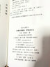 正版 正續校碑隨筆 夢(mèng)碧簃石言 方若顧燮光撰著(zhù) 共收集考校秦漢至五代的碑銘石刻共計450種 曬單實(shí)拍圖