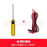 優(yōu)利德數(shù)字鉗型萬用表高精度鉗形表鉗表自動量程防燒背光NCV測量電工表 UT200B（交流600A/電阻/背光） 曬單實拍圖