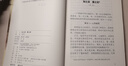 知之深愛之切 習(xí)近平 著 河北人民出版社 書籍 圖書 曬單實(shí)拍圖
