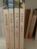 名著精譯：泰戈爾詩集（文聯(lián)無刪減全譯本 經(jīng)典世界名著） 曬單實拍圖
