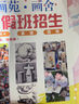 可景宣傳單印刷定制設計畫(huà)冊A4A5廣告單頁(yè)企業(yè)宣傳冊對折三折頁(yè)海報制作打印印刷彩頁(yè)雙面海報不干膠 A5    1000張    90元 曬單實(shí)拍圖
