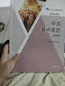 正版新書(shū)中式面點(diǎn)技藝第三版施勝勝、林小崗烹飪類(lèi)專(zhuān)業(yè)十四五職業(yè)教育國家規劃教材中職教材9787040569285高等教育出版社 曬單實(shí)拍圖