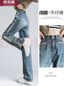 俞兆林（YUZHAOLIN）直筒牛仔褲女長(cháng)褲寬松休閑闊腿褲高腰拖地褲女褲子 Y143N1011 曬單實(shí)拍圖
