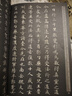 華夏萬(wàn)卷 中國(guó)書法傳世碑帖精品 唐人小楷靈飛經(jīng) 毛筆書法原帖拓本字帖 成人初學(xué)者學(xué)生臨摹古帖簡(jiǎn)體旁注 曬單實(shí)拍圖